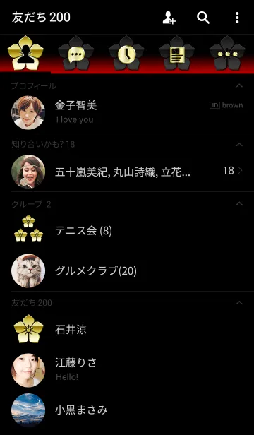 [LINE着せ替え] 家紋 12（桔梗）<金>の画像2