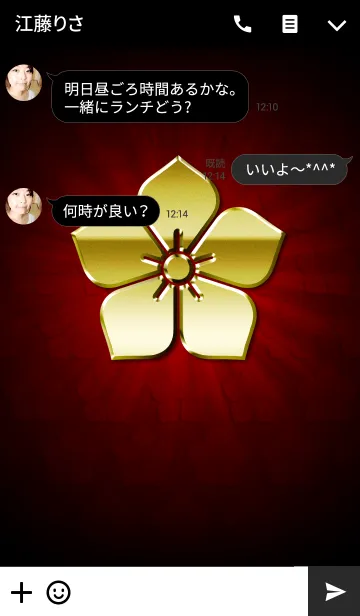 [LINE着せ替え] 家紋 12（桔梗）<金>の画像3