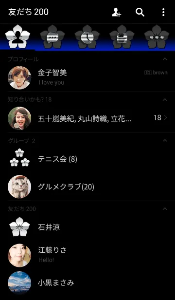 [LINE着せ替え] 家紋 12（桔梗）<銀>の画像2