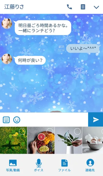 [LINE着せ替え] トイプーのモグとマルコ＠ペットグランプリの画像4