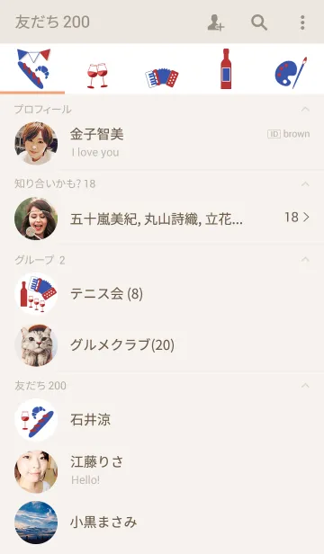 [LINE着せ替え] パリ 〜トリコロールの画像2