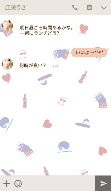 [LINE着せ替え] パリ 〜トリコロールの画像3