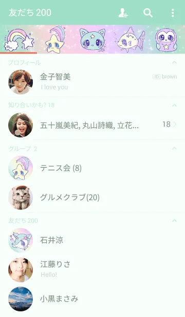 [LINE着せ替え] ふぁんしーぱらだいす2の画像2