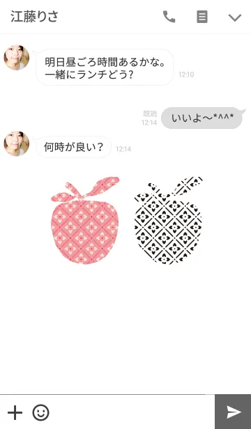 [LINE着せ替え] シンプルなおしゃれりんごの画像3