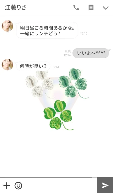 [LINE着せ替え] ラッキーなクローバー！！の画像3