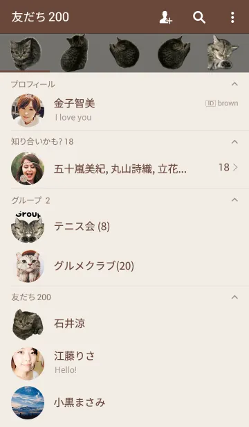 [LINE着せ替え] ミヌエットのショコラの子猫写真着せ替え2の画像2