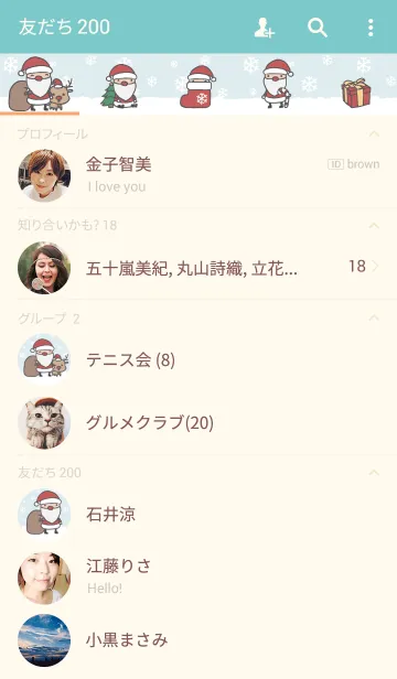 [LINE着せ替え] Christmas Day (Santa-JP)の画像2