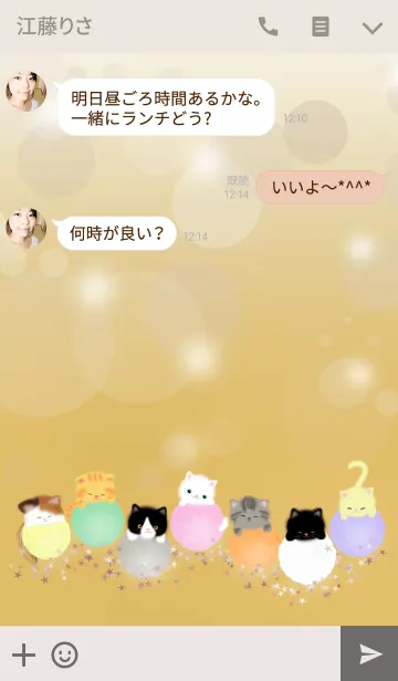 [LINE着せ替え] ♡pompon cats♡の画像3