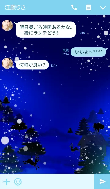 [LINE着せ替え] Merry Merry Christmas ！の画像3
