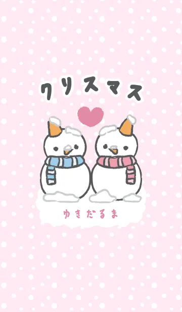 Christmas Day (Snowman-JP)の着せ替えメイン画像