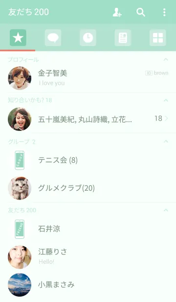 [LINE着せ替え] SIMPLE SMARTPHONE THEME[Green]の画像2