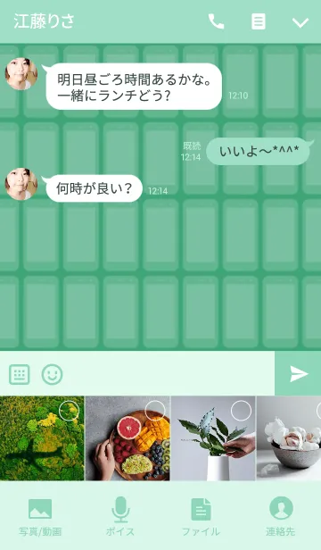 [LINE着せ替え] SIMPLE SMARTPHONE THEME[Green]の画像4