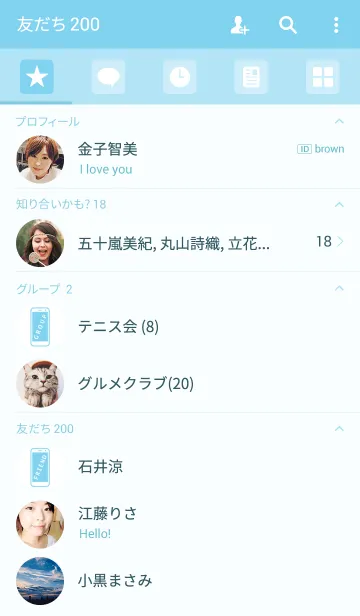 [LINE着せ替え] SIMPLE SMARTPHONE THEME[Blue]の画像2
