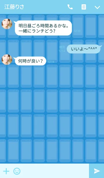 [LINE着せ替え] SIMPLE SMARTPHONE THEME[Blue]の画像3