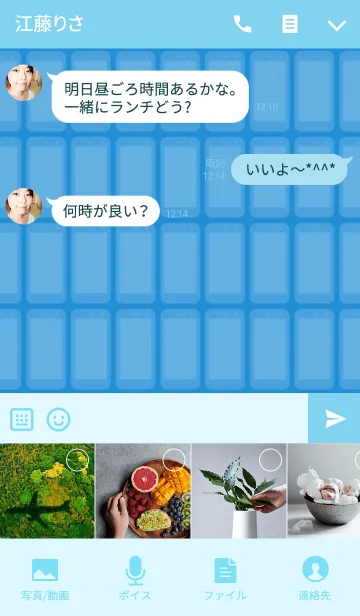 [LINE着せ替え] SIMPLE SMARTPHONE THEME[Blue]の画像4