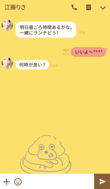 [LINE着せ替え] SMILE DOGの画像3