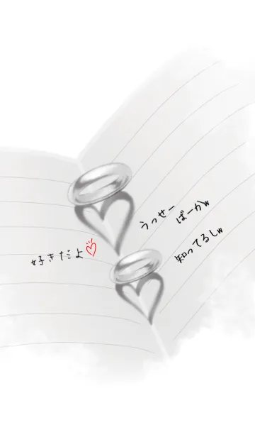 Ring Heart Ver.3 ひねくれ彼氏♥の着せ替えメイン画像