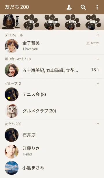 [LINE着せ替え] アイ ラブ♥ダックスの画像2