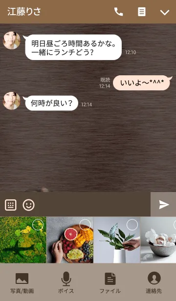 [LINE着せ替え] アイ ラブ♥ダックスの画像4