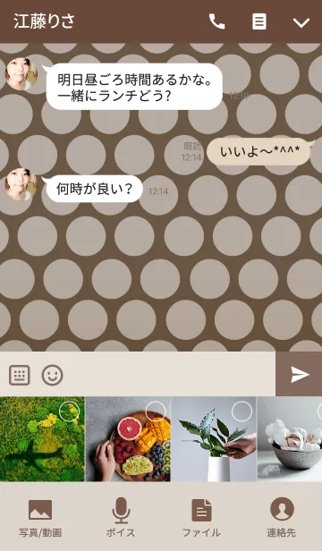 [LINE着せ替え] Brown polka dotsの画像4