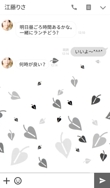 [LINE着せ替え] MONO LEAFの画像3