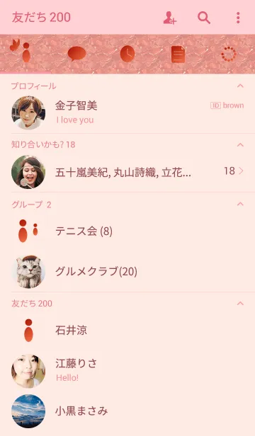 [LINE着せ替え] Simple Life 16の画像2