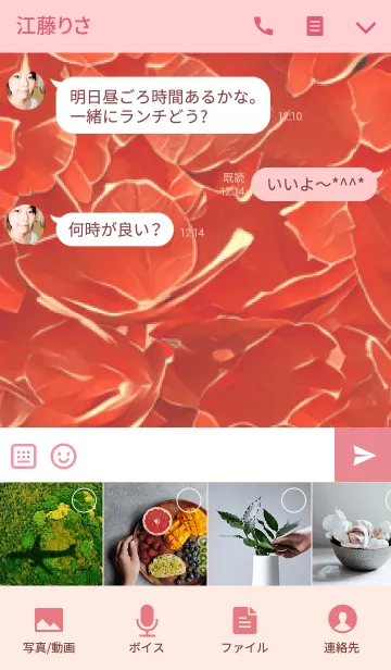 [LINE着せ替え] Simple Life 16の画像4