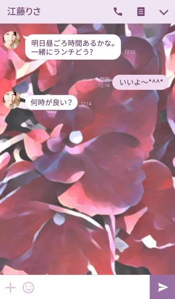 [LINE着せ替え] Simple is the Best 76 (hydrangea)の画像3