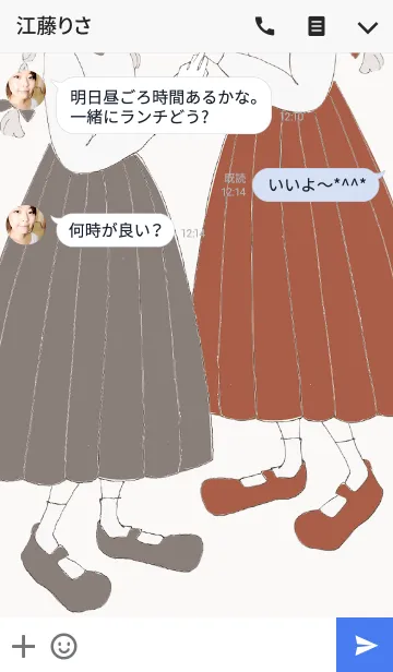 [LINE着せ替え] 秘密の話の画像3