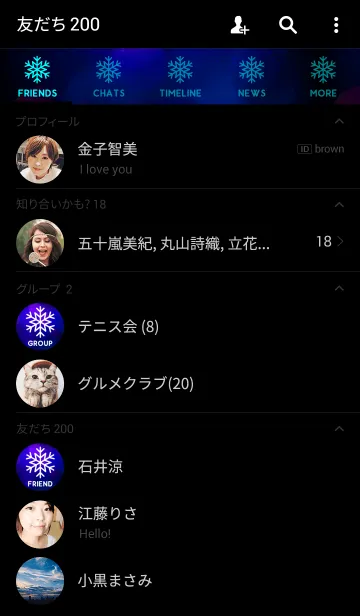 [LINE着せ替え] スノー クリスタル スタイルの画像2