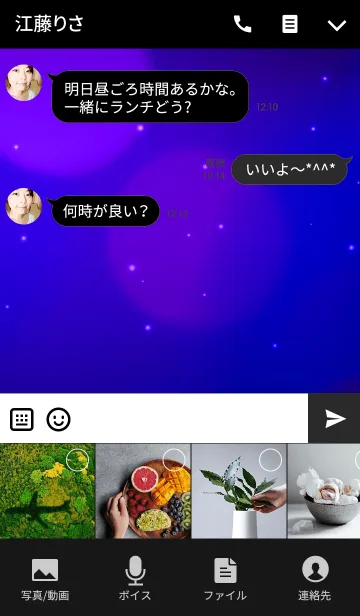 [LINE着せ替え] スノー クリスタル スタイルの画像4