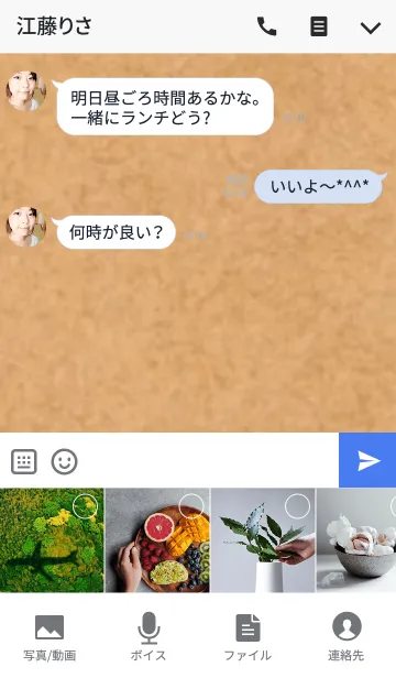 [LINE着せ替え] カップル着せ替え【N♡Y】の画像4