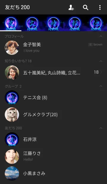 [LINE着せ替え] 将棋魂の画像2