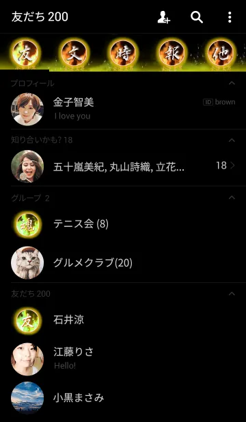 [LINE着せ替え] 金運上昇の着せ替えの画像2