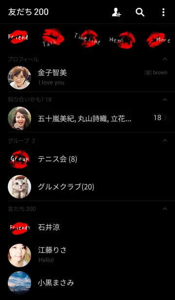 [LINE着せ替え] KISS LIPS4の画像2