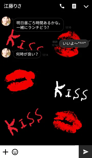 [LINE着せ替え] KISS LIPS4の画像3