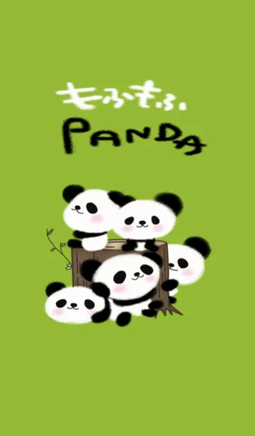 [LINE着せ替え] もふもふパンダの画像1