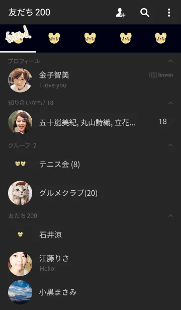 [LINE着せ替え] 金のクマさんの画像2