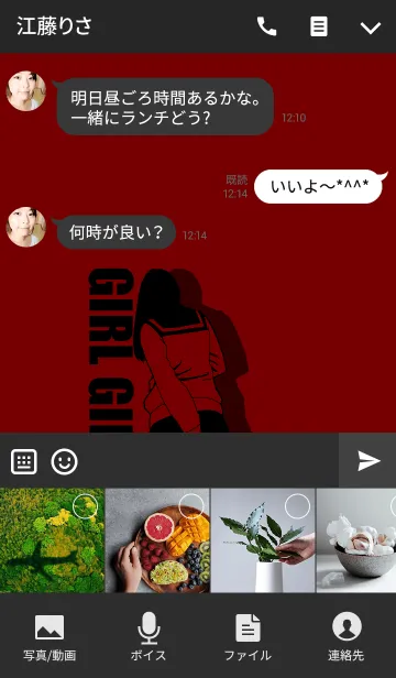 [LINE着せ替え] GIRL GIRL GIRL15の画像4