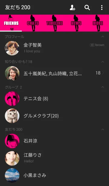 [LINE着せ替え] GIRL GIRL GIRL17の画像2