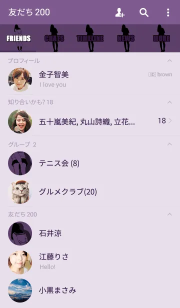 [LINE着せ替え] GIRL GIRL GIRL18の画像2