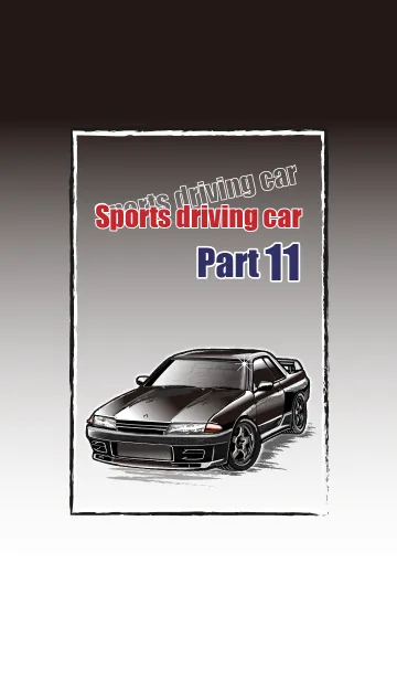 [LINE着せ替え] Sports driving car Part 11の画像1