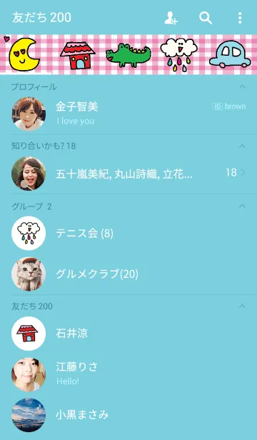[LINE着せ替え] かわいいきせかえ ブルー x ピンクの画像2