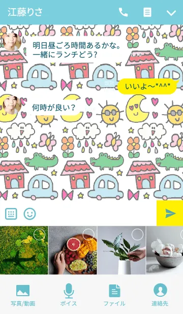 [LINE着せ替え] かわいいきせかえ ブルー x ピンクの画像4