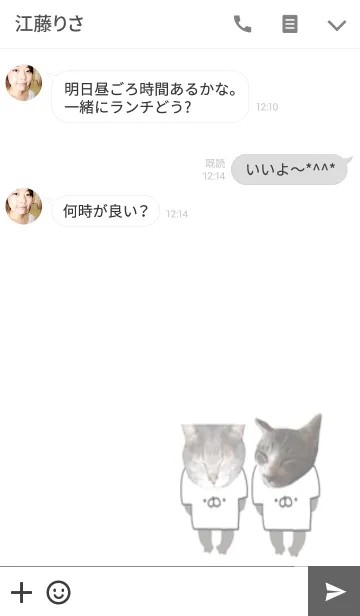 [LINE着せ替え] 休日にゃんこ＠ペットグランプリの画像3