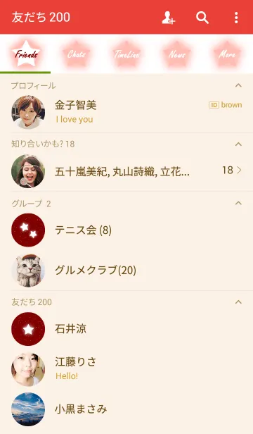 [LINE着せ替え] -*Xmas view*-の画像2