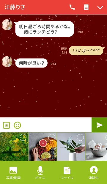 [LINE着せ替え] -*Xmas view*-の画像4