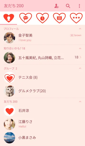 [LINE着せ替え] ハートいっぱい [朱色]の画像2