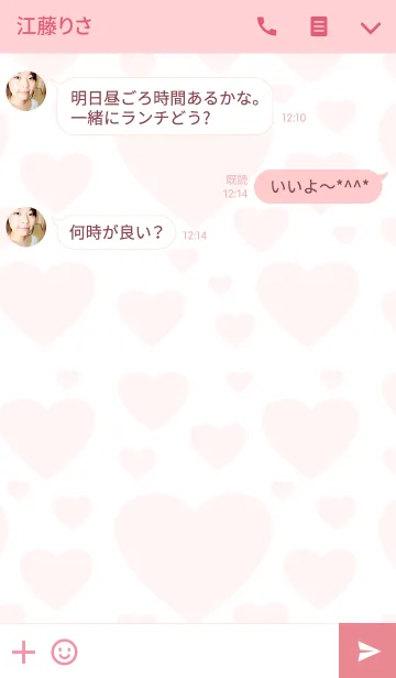 [LINE着せ替え] ハートいっぱい [朱色]の画像3