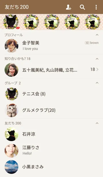 [LINE着せ替え] 黒子猫MOMO@ペットグランプリの画像2